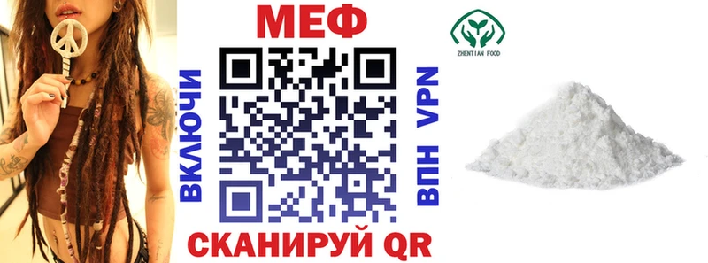 Где продают наркотики Лодейное Поле COCAIN Каннабис Меф мяу мяу СК Бутират ГАШ