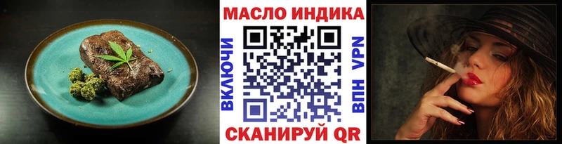 Canna-Cookies конопля  Лодейное Поле 