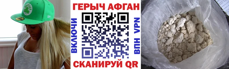 ГЕРОИН гречка  где можно купить наркотик  Лодейное Поле 