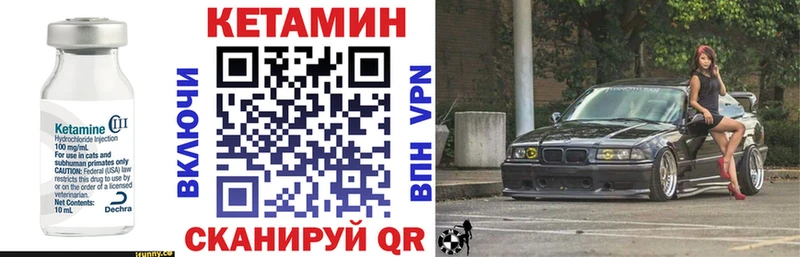 Кетамин ketamine  кракен зеркало  Лодейное Поле 