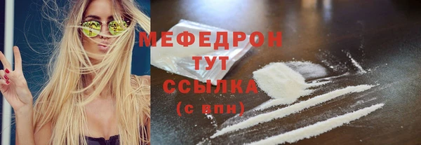 СК Красноперекопск
