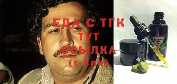 мескалин Краснослободск