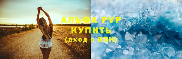 мескалин Краснослободск