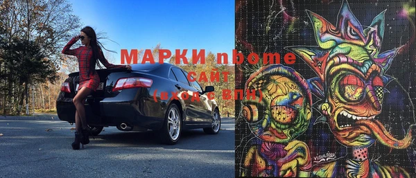 синтетический гашиш Галич