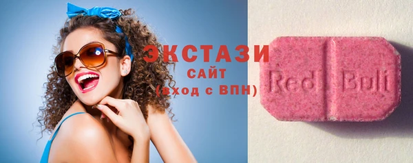 MDMA Краснотурьинск