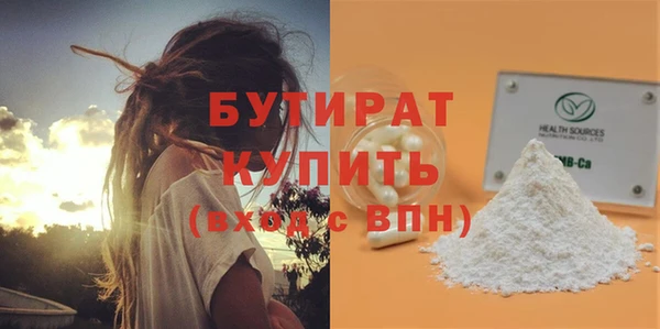 СК Красноперекопск