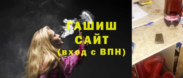 гидра Куйбышев