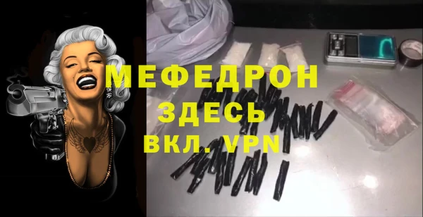 мескалин Краснослободск