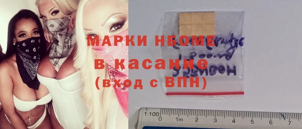 MDMA Краснотурьинск