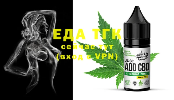 ECSTASY Гвардейск