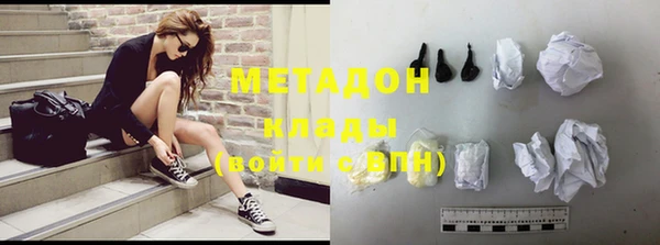 MDMA Краснотурьинск