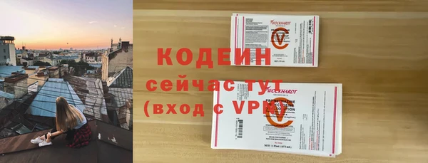 гидра Куйбышев