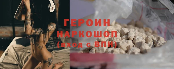 мескалин Краснослободск