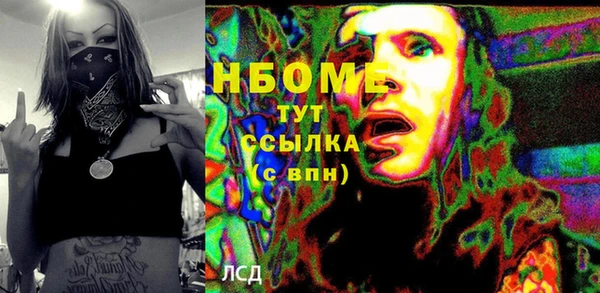 СК Красноперекопск