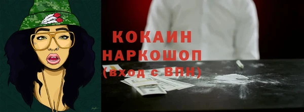 гидра Куйбышев