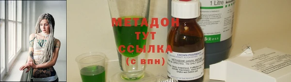 MDMA Краснотурьинск