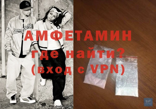 мескалин Краснослободск