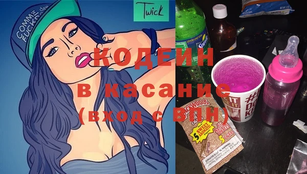 мескалин Краснослободск