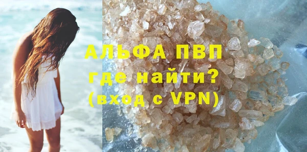 мескалин Краснослободск