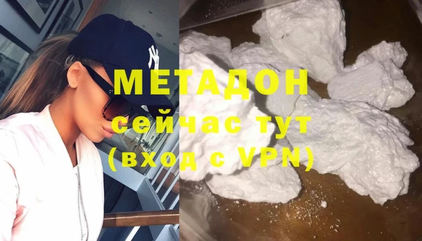 синтетический гашиш Галич