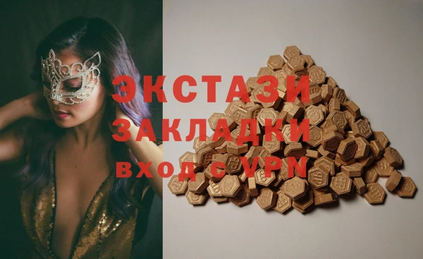 синтетический гашиш Галич