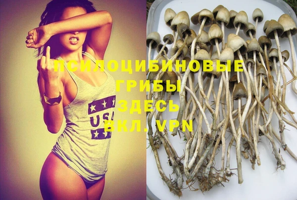 MDMA Краснотурьинск