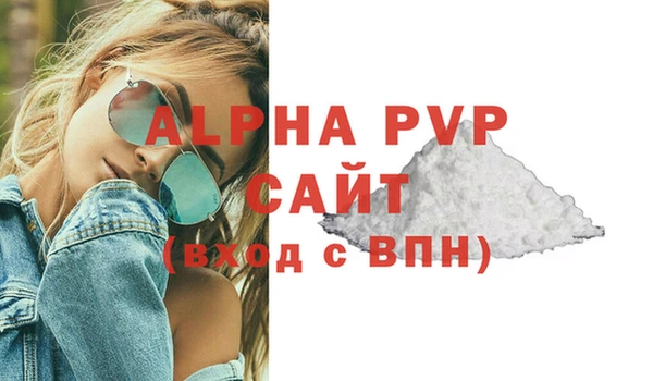 СК Красноперекопск