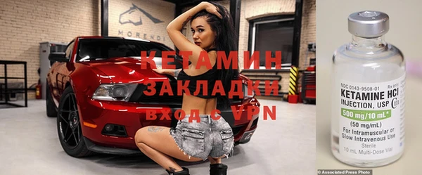 ПСИЛОЦИБИНОВЫЕ ГРИБЫ Кулебаки