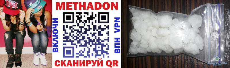 сколько стоит  hydra ссылка  Метадон methadone  Лодейное Поле 