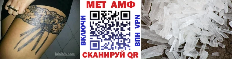 как найти закладки  Лодейное Поле  Метамфетамин Декстрометамфетамин 99.9% 